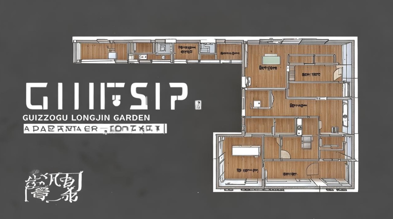 贵阳龙锦苑户型图