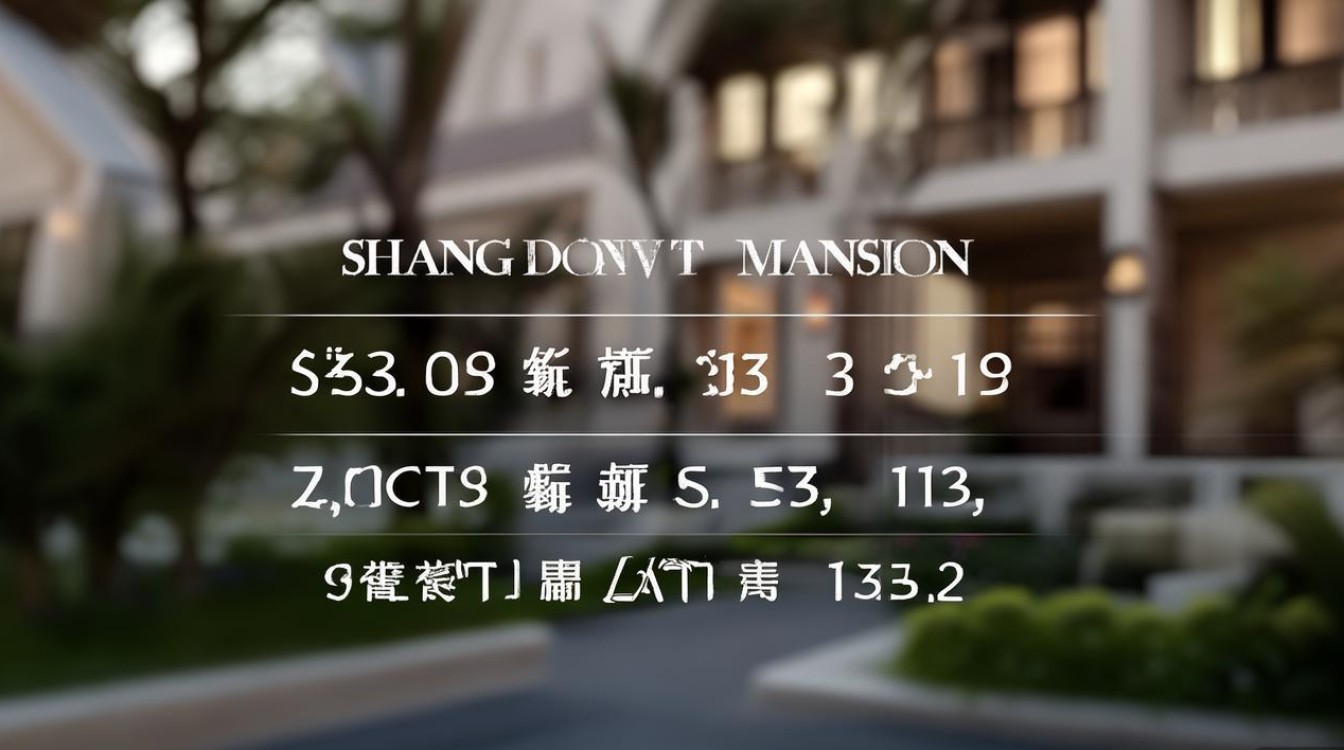 尚东名邸最新房价