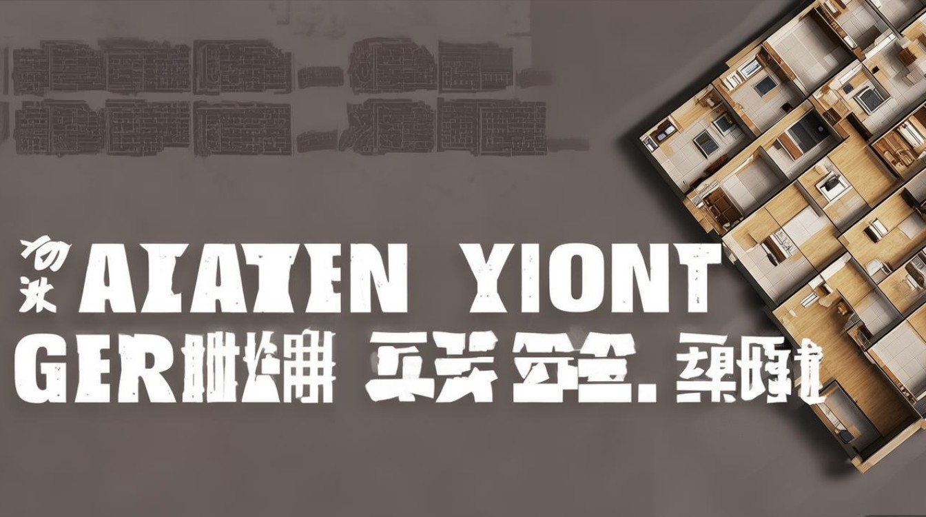 太原滨河花园户型图