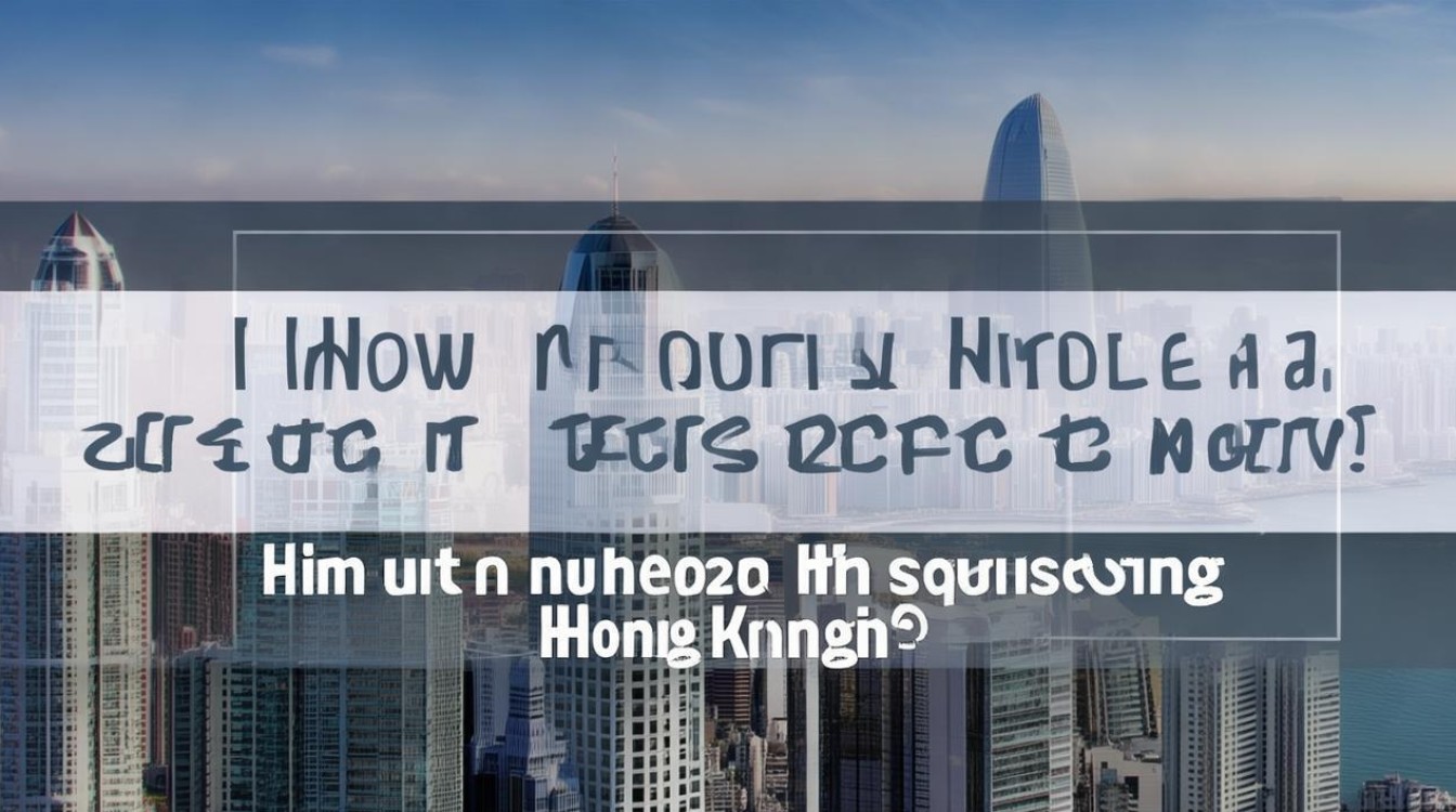 香港的房价多少钱一平方