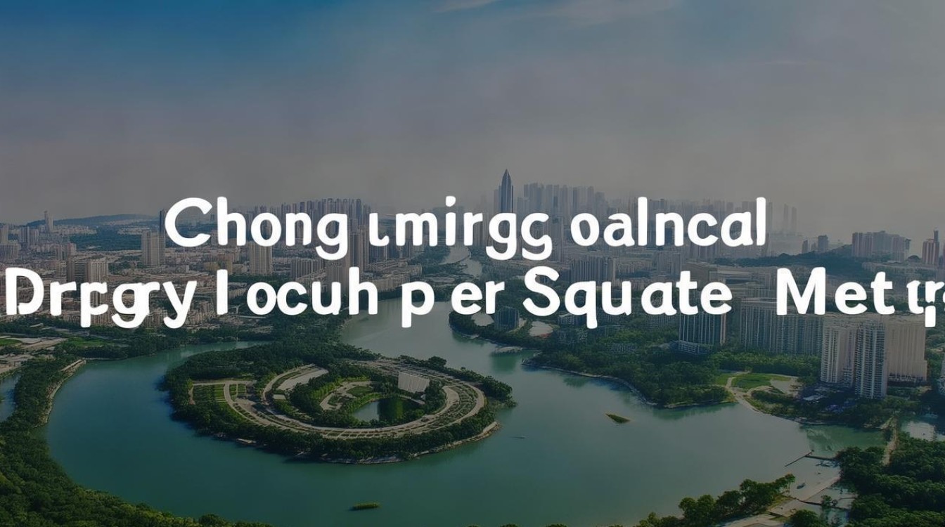 崇明岛房价多少一平方