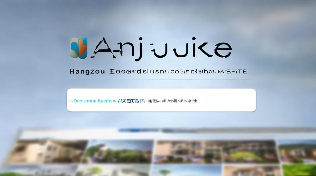 安居客杭州二手房官网