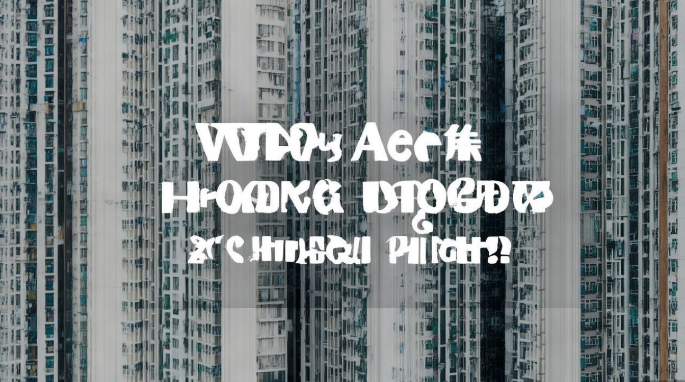 香港房价为什么这么高