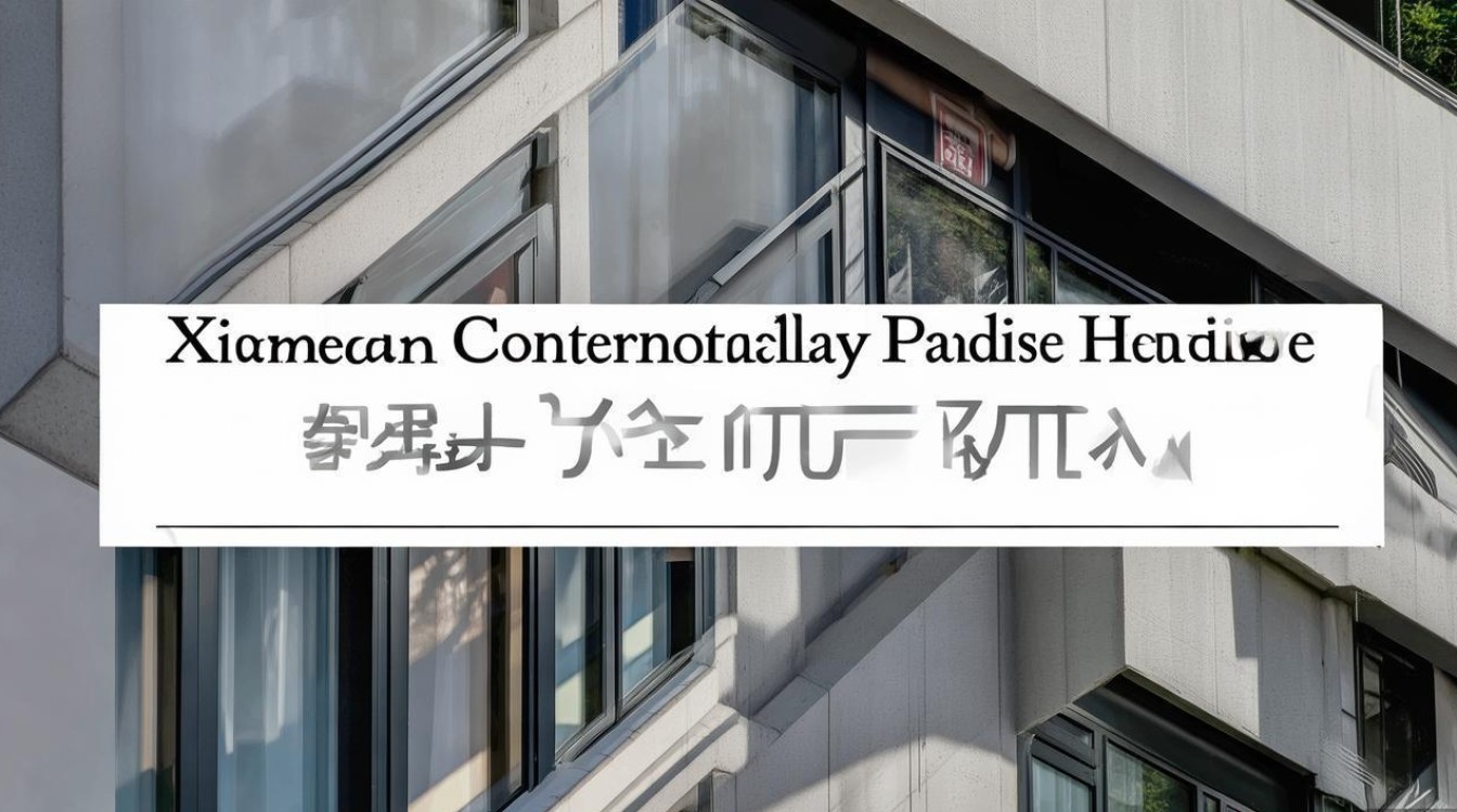 厦门当代天境二手房